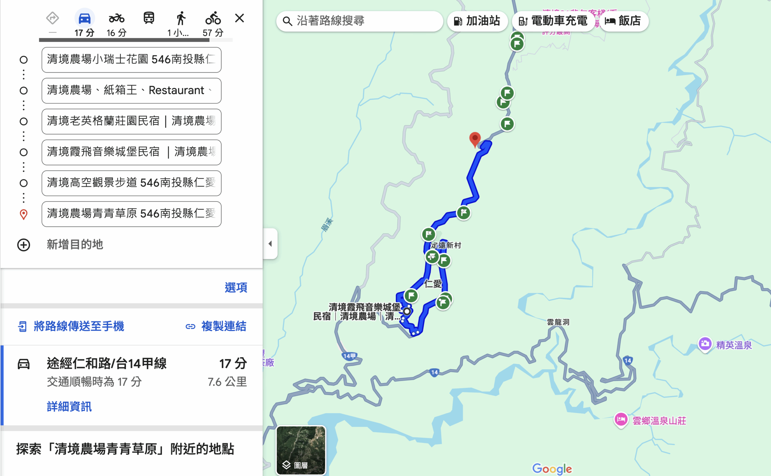 清境霞飛音樂城堡民宿開箱｜小腹婆一家住宿心得｜平價版老英格蘭也太夢幻，全館都是樓中樓房型、還有免費品酒會