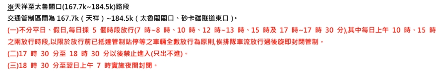 花蓮太魯閣住宿｜2025花蓮太魯閣晶英酒店，全台最美飯店，最新木育森林遊戲區、無邊際峽谷游泳池