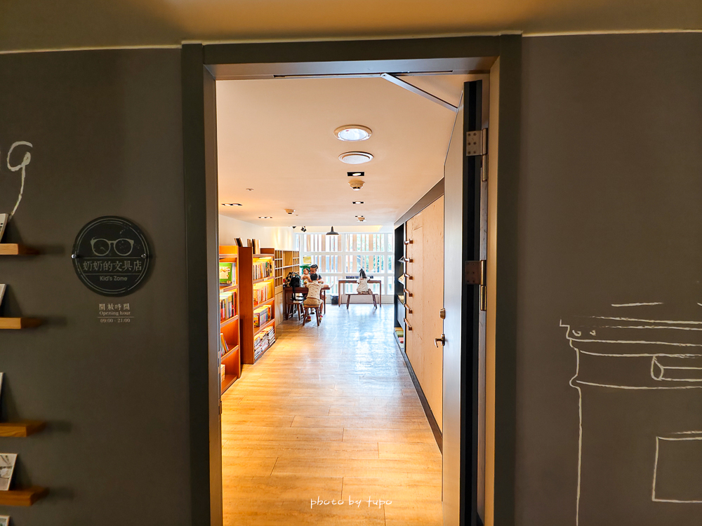 【宜蘭飯店團購】2025宜蘭礁溪晶泉丰旅怕你餓，不怕人吃迎賓點心、HappyHour無限暢飲，帶孩子出遊也能超Chill