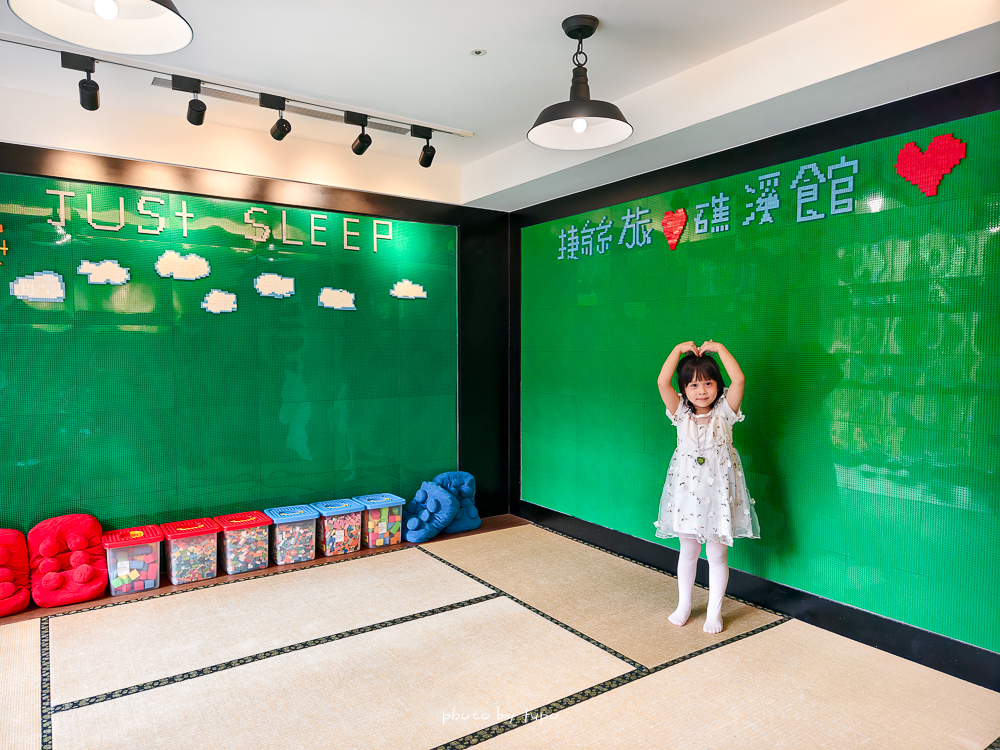 【宜蘭飯店團購】2025宜蘭礁溪晶泉丰旅怕你餓，不怕人吃迎賓點心、HappyHour無限暢飲，帶孩子出遊也能超Chill