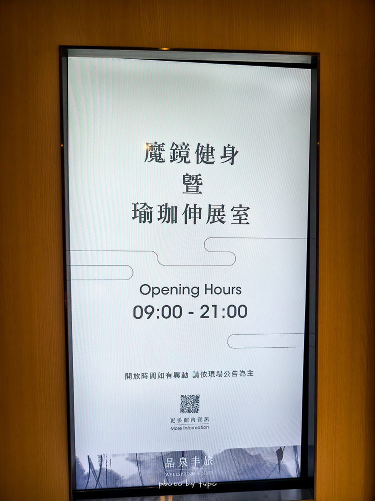 【宜蘭飯店團購】2025宜蘭礁溪晶泉丰旅怕你餓，不怕人吃迎賓點心、HappyHour無限暢飲，帶孩子出遊也能超Chill