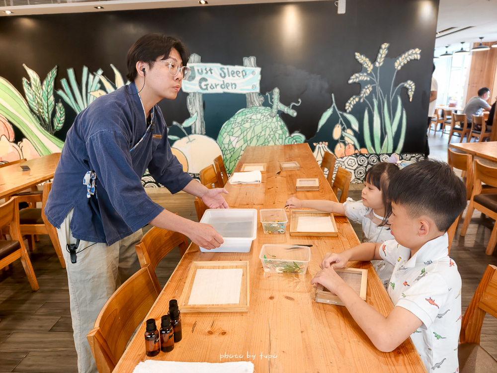 【宜蘭飯店團購】2025宜蘭礁溪晶泉丰旅怕你餓，不怕人吃迎賓點心、HappyHour無限暢飲，帶孩子出遊也能超Chill