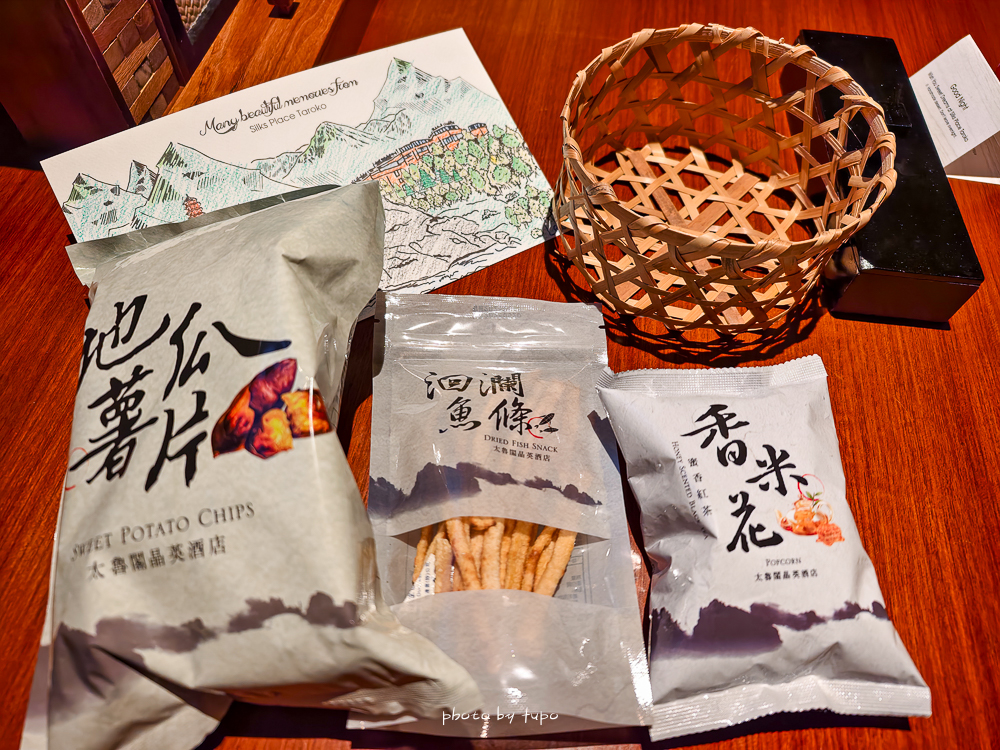花蓮太魯閣住宿｜2025花蓮太魯閣晶英酒店，全台最美飯店，最新木育森林遊戲區、無邊際峽谷游泳池