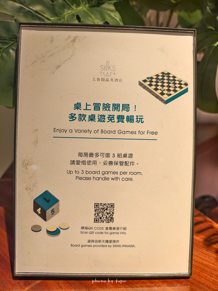 花蓮太魯閣住宿｜2025花蓮太魯閣晶英酒店，全台最美飯店，最新木育森林遊戲區、無邊際峽谷游泳池