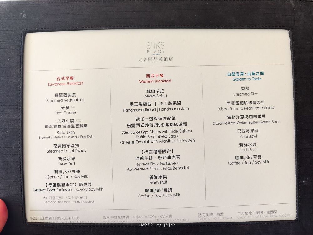 花蓮太魯閣住宿｜2025花蓮太魯閣晶英酒店，全台最美飯店，最新木育森林遊戲區、無邊際峽谷游泳池