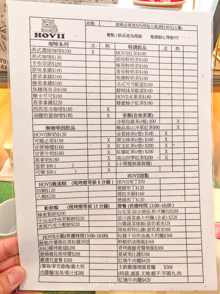 【南投溪頭住宿推薦】溪頭福華渡假飯店,住進森林裡滿版星空飯店,含夜間飛鼠導覽＆五感DIY活動