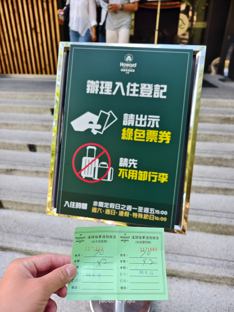 【南投溪頭住宿推薦】溪頭福華渡假飯店,住進森林裡滿版星空飯店,含夜間飛鼠導覽＆五感DIY活動