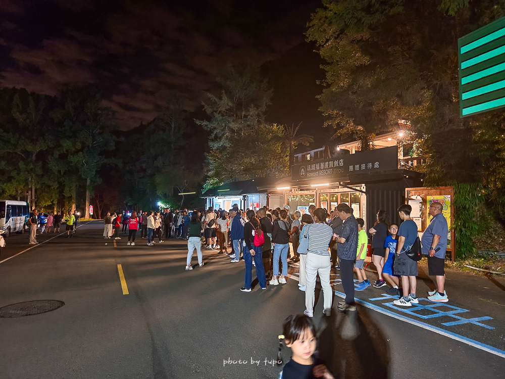 【南投溪頭住宿推薦】溪頭福華渡假飯店,住進森林裡滿版星空飯店,含夜間飛鼠導覽＆五感DIY活動