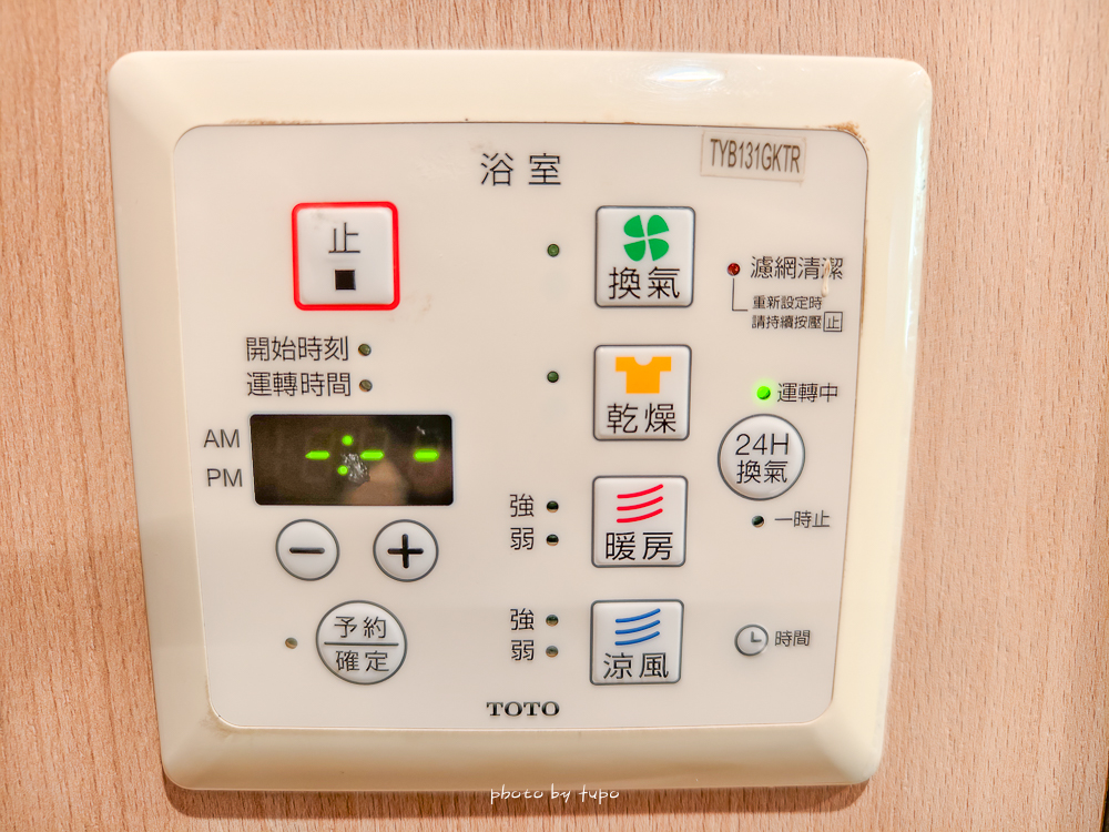 【南投溪頭住宿推薦】溪頭福華渡假飯店,住進森林裡滿版星空飯店,含夜間飛鼠導覽＆五感DIY活動