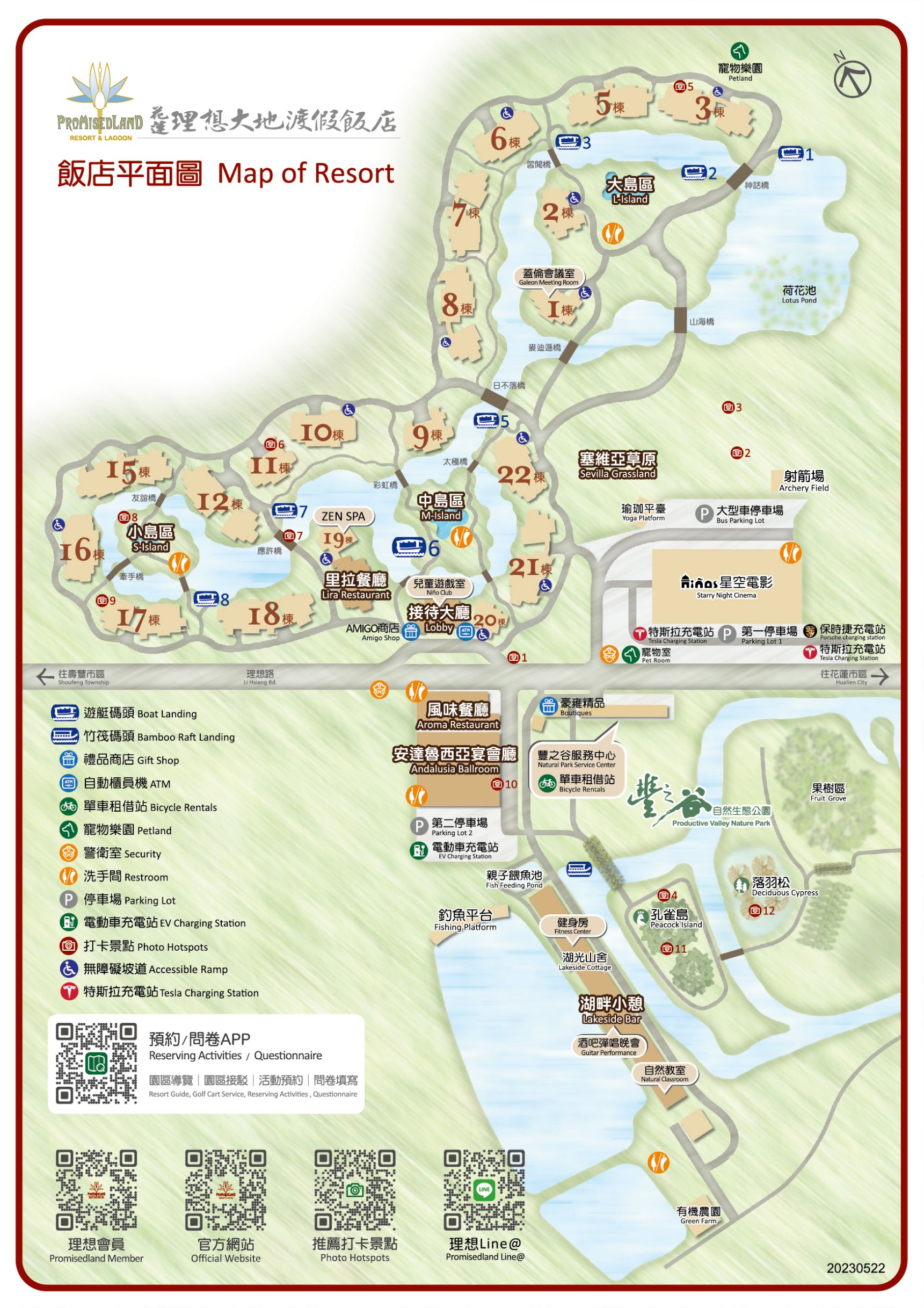 花蓮親子住宿｜2025理想大地渡假飯店團購優惠，絕美星巴克！夏天玩水冬天泡湯，搭船遊運河，設施房型介紹