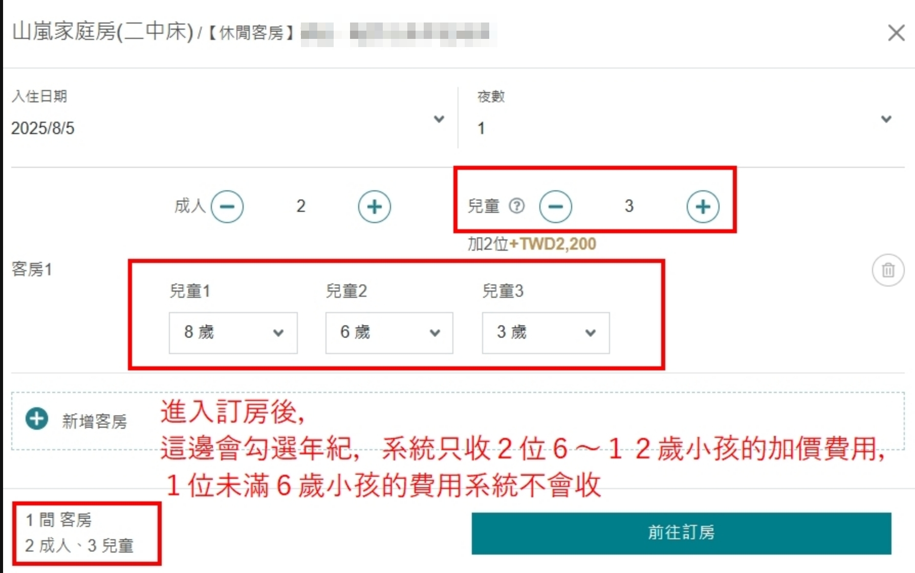 花蓮太魯閣住宿｜2025花蓮太魯閣晶英酒店，最美飯店直接睡在峽谷裡，驚爆價市價77折，加人加價直接升等家庭客房，多達15種體驗活動等著你