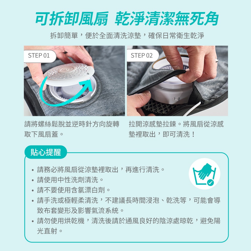 【實測推薦】嬰幼兒必備風扇BEBE AMICO智能風扇涼感墊｜嬰兒推車、床邊、汽車座椅一墊搞定，小嬰兒必備的風扇