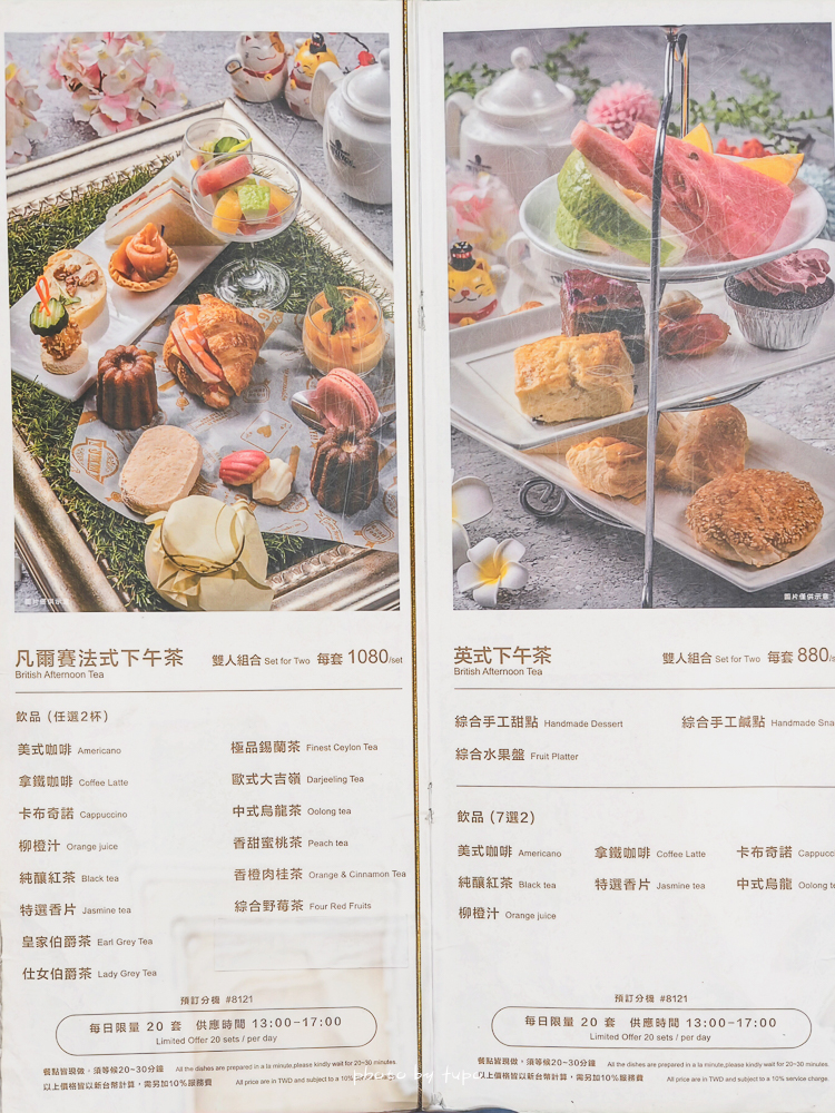 【2025淡水福容大飯店開箱】親子海景飯店推薦！限時優惠送下午茶或親子樂園門票＋主題房一次滿足