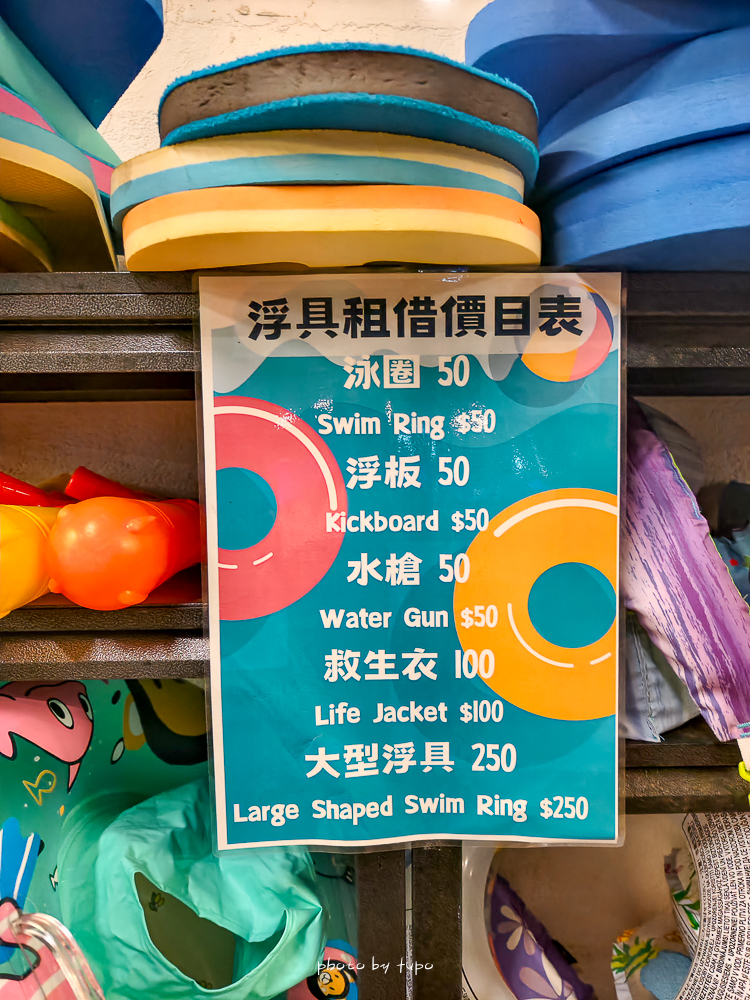 【2025淡水福容大飯店開箱】親子海景飯店推薦！限時優惠送下午茶或親子樂園門票＋主題房一次滿足