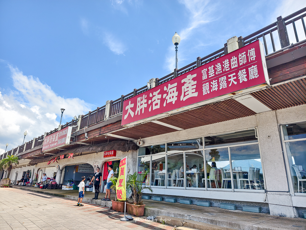 【2025淡水福容大飯店開箱】親子海景飯店推薦！限時優惠送下午茶或親子樂園門票＋主題房一次滿足
