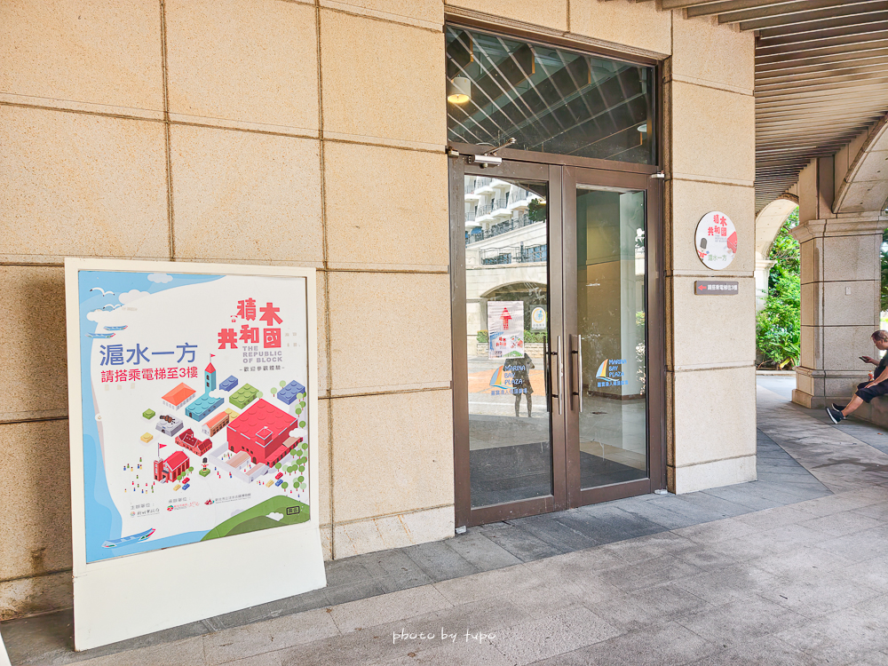 【2025淡水福容大飯店開箱】親子海景飯店推薦！限時優惠送下午茶或親子樂園門票＋主題房一次滿足