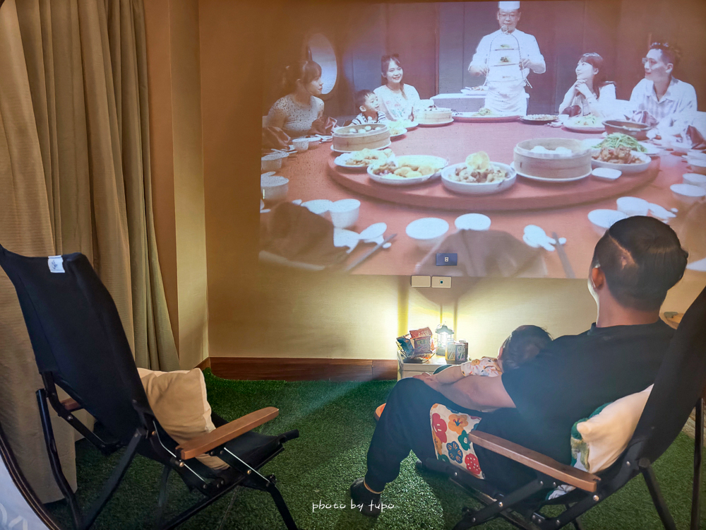 【2025淡水福容大飯店開箱】親子海景飯店推薦！限時優惠送下午茶或親子樂園門票＋主題房一次滿足