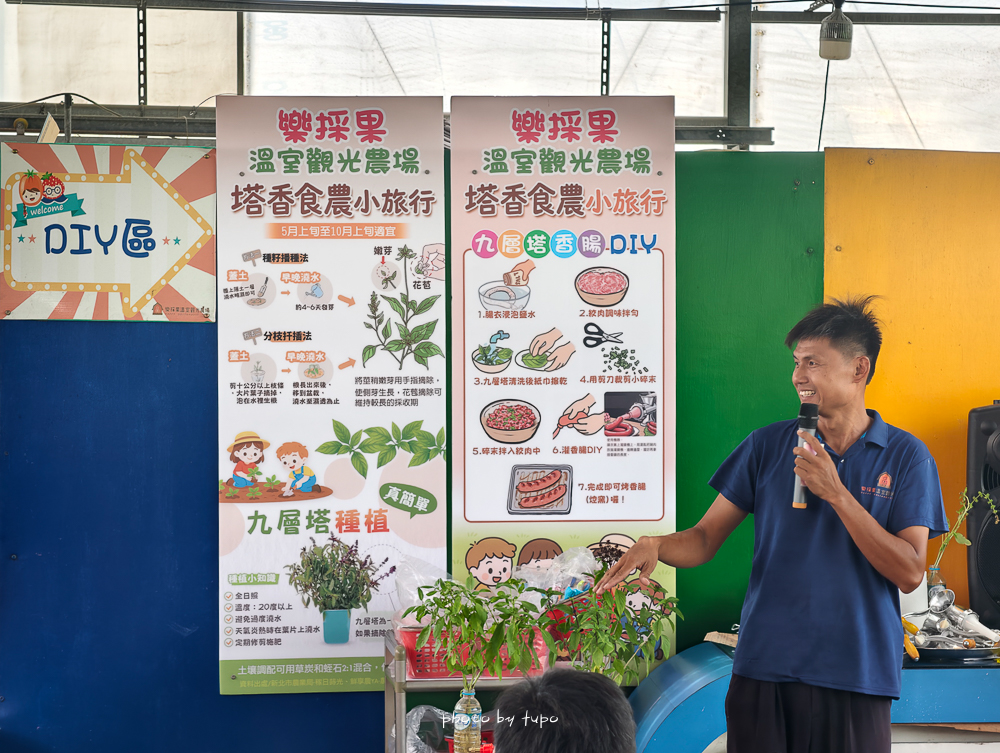 彰化玩水烤肉景點》樂採果溫室農場開園囉!超好玩的農場樂園,最新小小農夫DIY.划船玩水.炸物拼盤.玩到不想回家！
