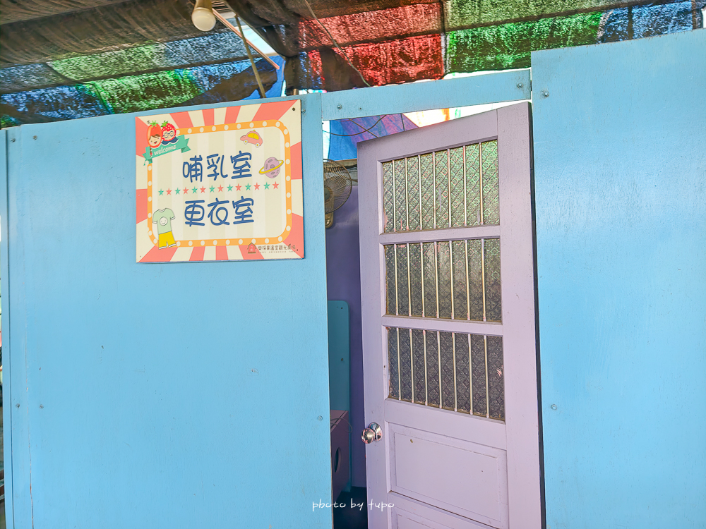 彰化玩水烤肉景點》樂採果溫室農場開園囉!超好玩的農場樂園,最新小小農夫DIY.划船玩水.炸物拼盤.玩到不想回家！