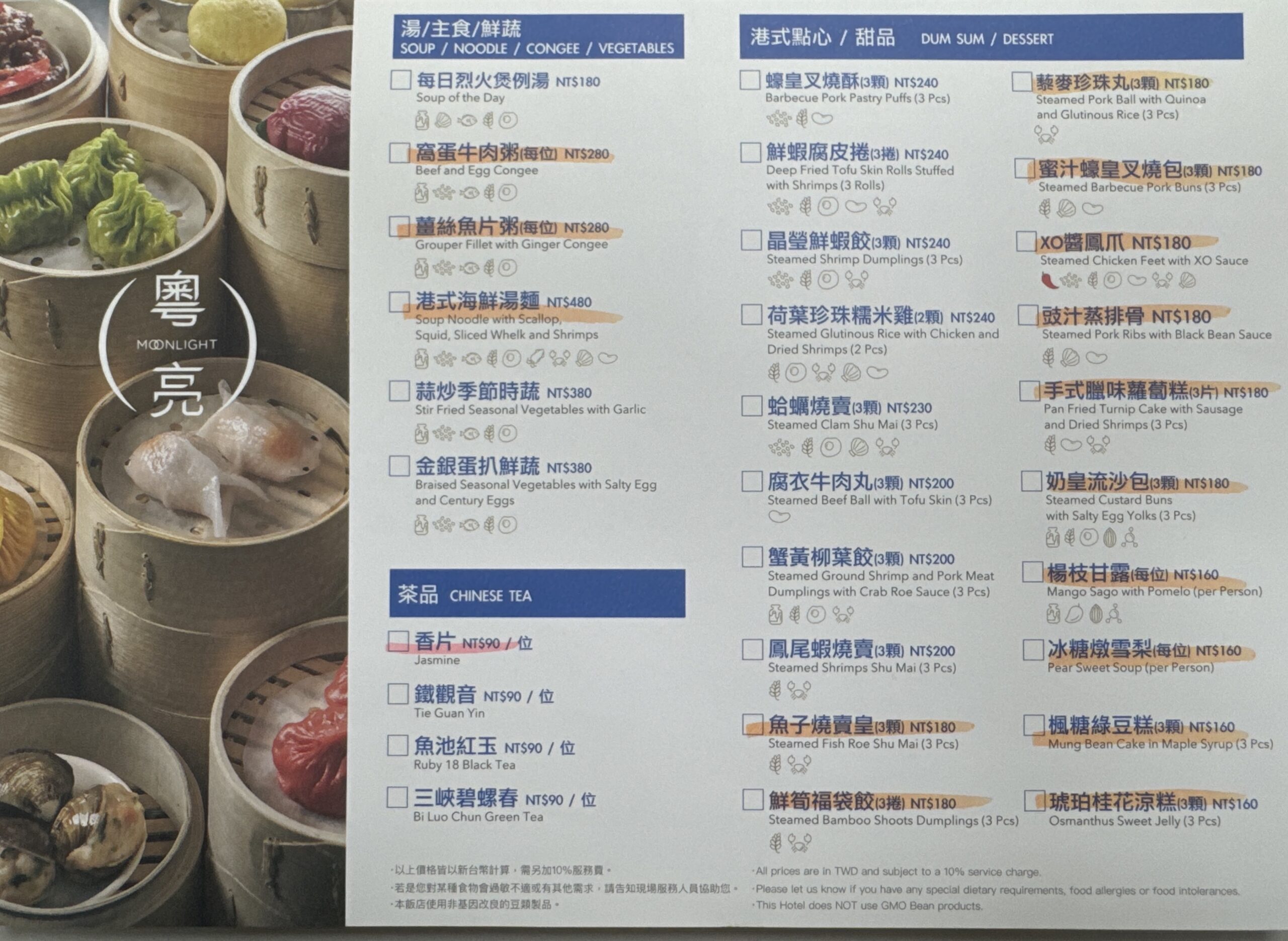 【台北南港住宿推薦】六福萬怡酒店快閃團購｜超狂假日不加價，一泊二食，還有第三第四人免費住！