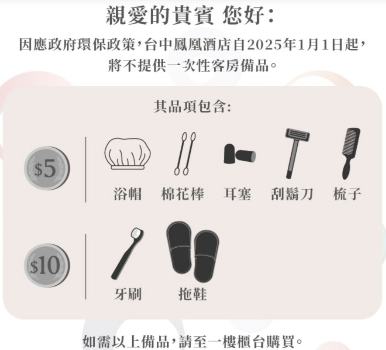 2025最新｜台中親子住宿推薦「台中鳳凰酒店」小朋友超愛星際遊戲區太好玩，早餐吃到1點超享受