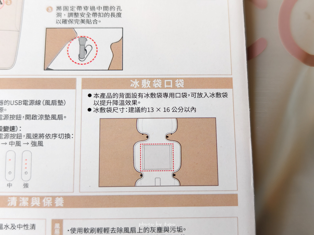【實測推薦】嬰幼兒必備風扇BEBE AMICO智能風扇涼感墊｜嬰兒推車、床邊、汽車座椅一墊搞定，小嬰兒必備的風扇