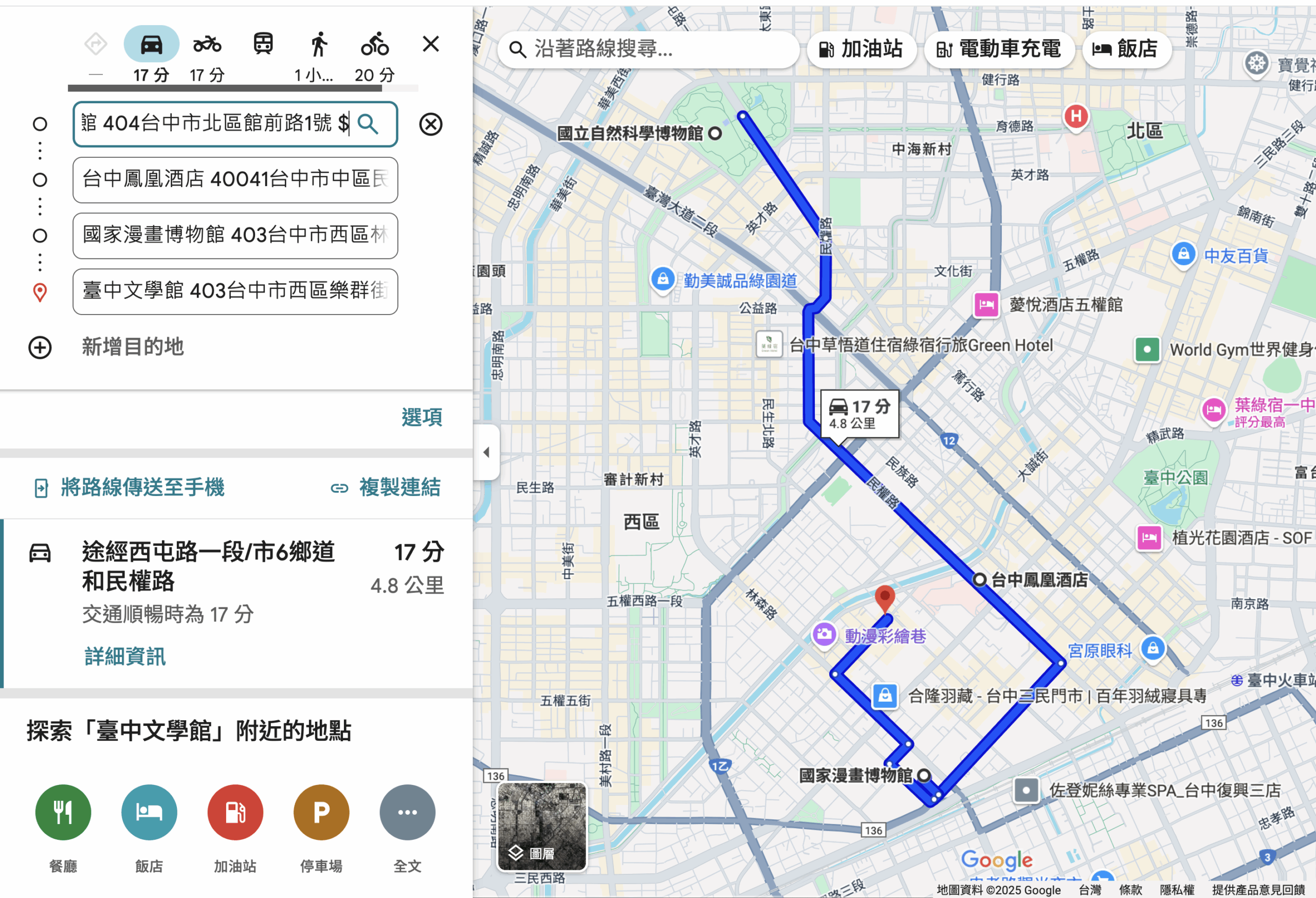2025最新｜台中親子住宿推薦「台中鳳凰酒店」小朋友超愛星際遊戲區太好玩，早餐吃到1點超享受
