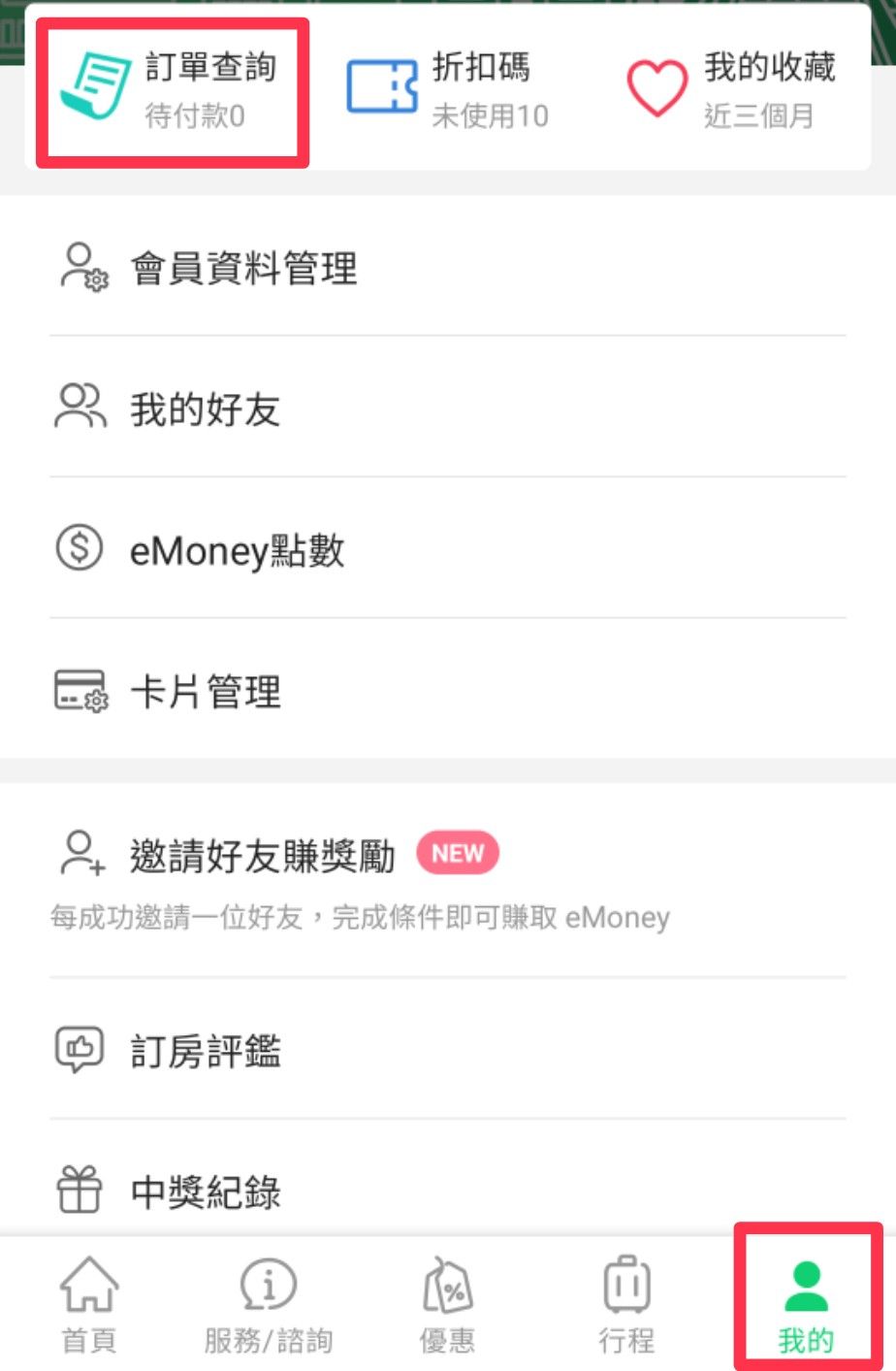 2025最新｜台中親子住宿推薦「台中鳳凰酒店」小朋友超愛星際遊戲區太好玩，早餐吃到1點超享受