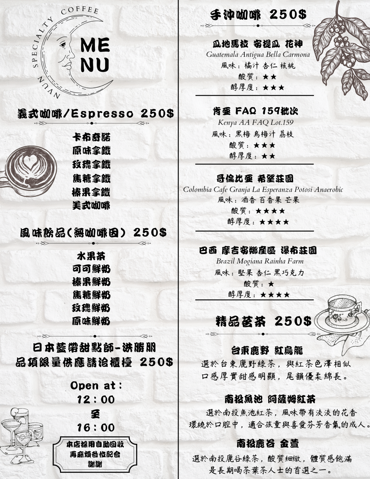 苗栗住宿推薦｜自然風情景觀渡假民宿，星空露營車一泊一食、三食任選超高CP價住宿券快閃，寒暑假、旺日通通不加價