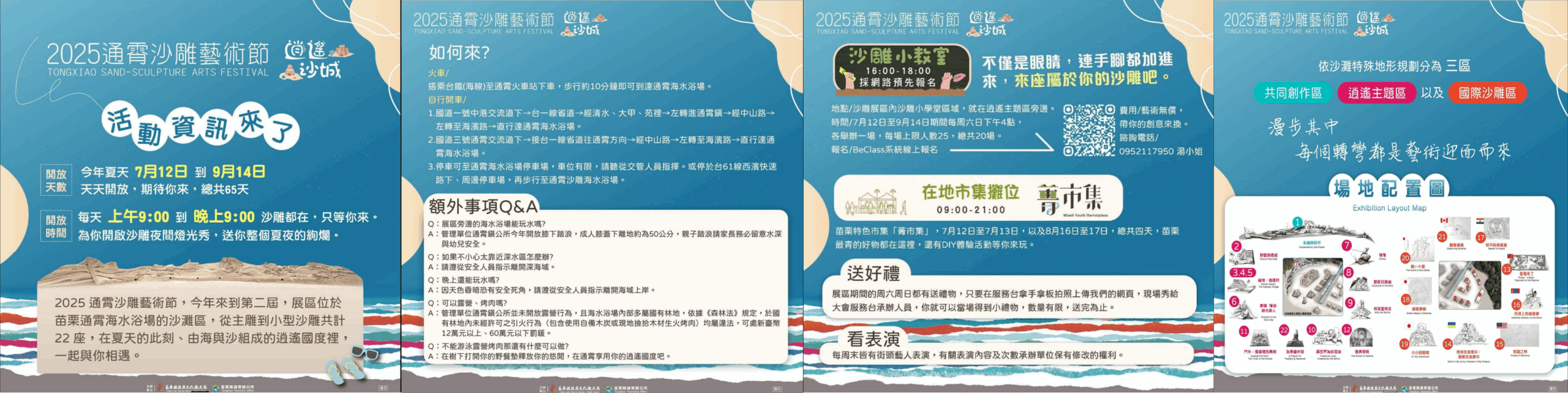苗栗農場住宿首選｜飛牛牧場親子遊必住，動物互動超豐富，獨家一泊二食專案再送伴手禮