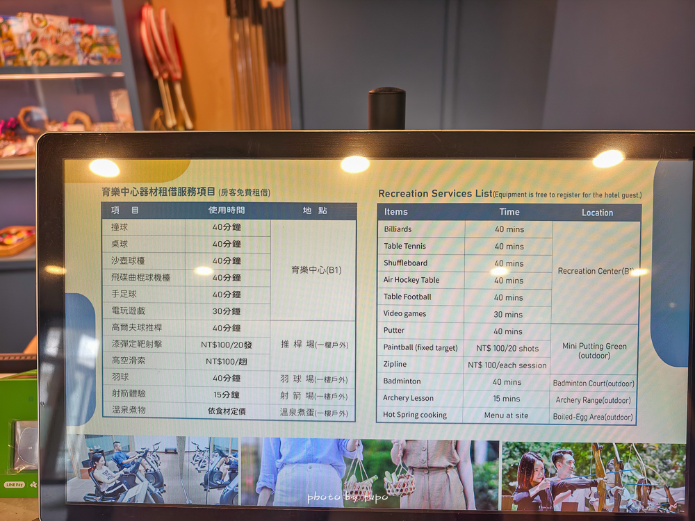 台東知本老爺酒店｜最新主題房型開箱，全新改版泳池、溫泉、親子活動、度假美食一次享受