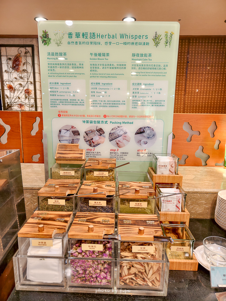 台東知本老爺酒店｜最新主題房型開箱，全新改版泳池、溫泉、親子活動、度假美食一次享受