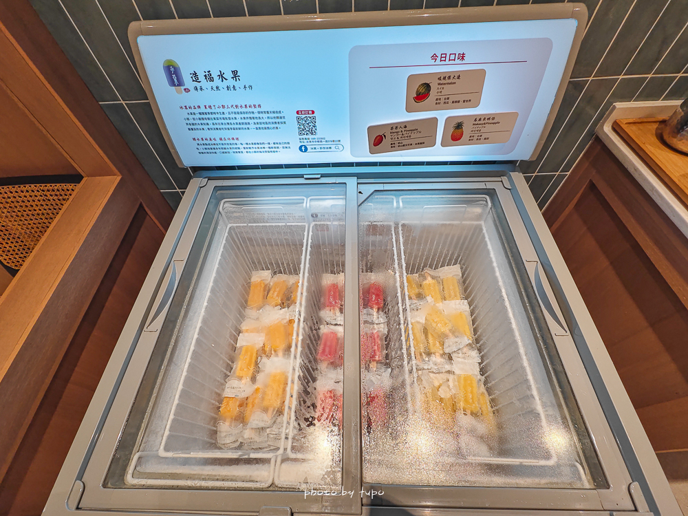 台東知本老爺酒店｜最新主題房型開箱，全新改版泳池、溫泉、親子活動、度假美食一次享受