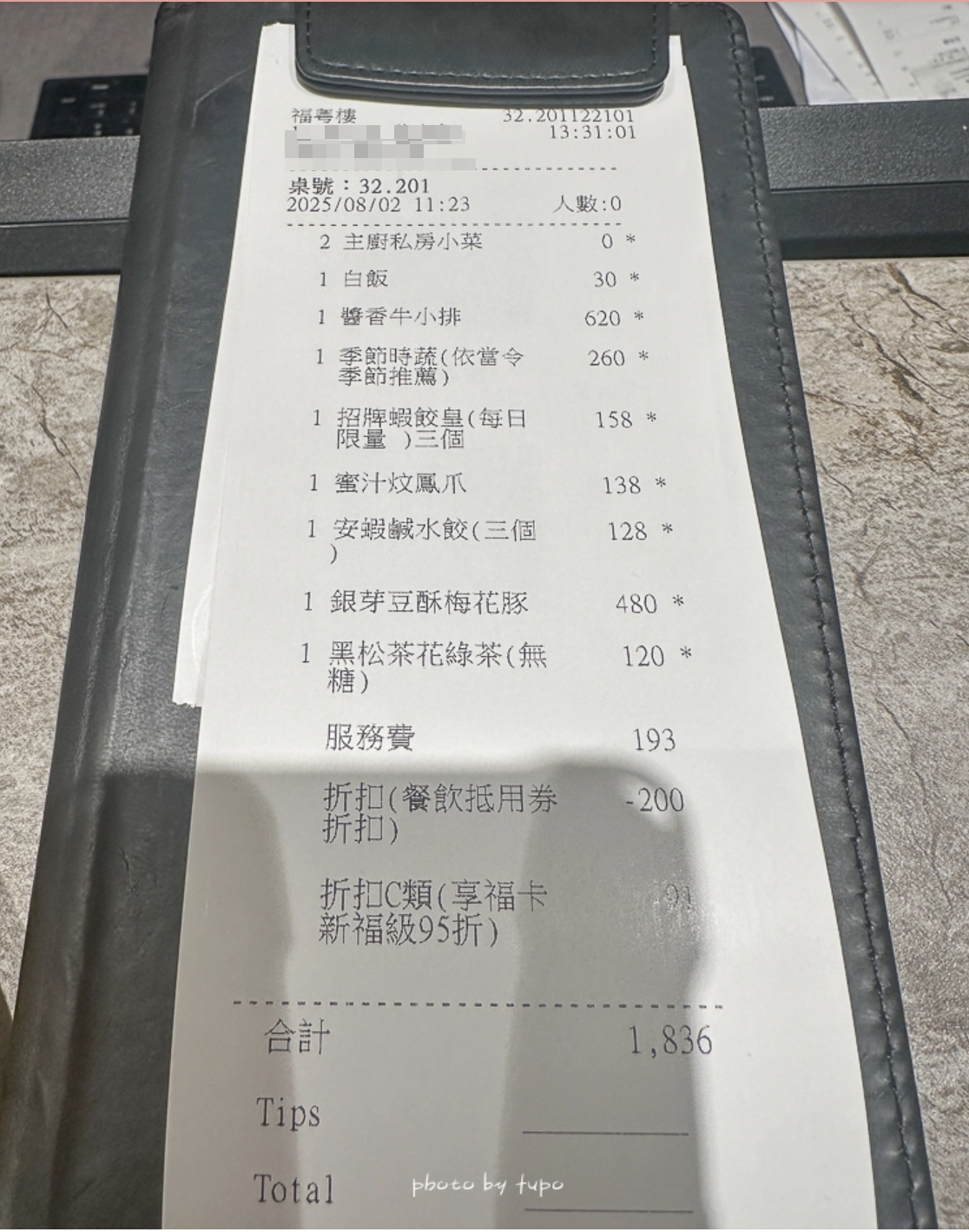 嘉義親子飯店推薦｜嘉義福容VOCO酒店最新開幕，嘉義101地標級住宿，遊戲區＋室內溫水泳池＋高空酒吧