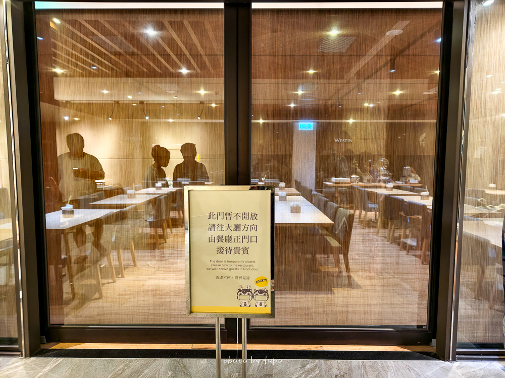 宜蘭親子五星飯店推薦｜The Westin宜蘭威斯汀住宿開箱＋設施介紹＋泳池好好玩，團購快閃$7xxx起美食享不完