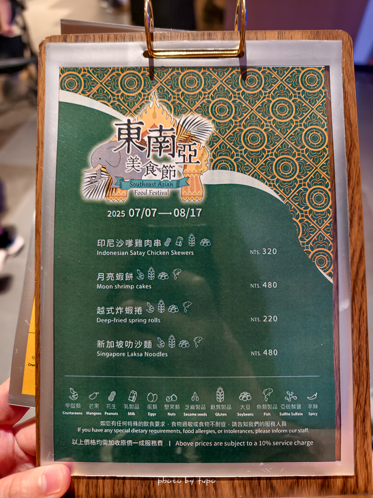 嘉義親子飯店推薦｜嘉義福容VOCO酒店最新開幕，嘉義101地標級住宿，遊戲區＋室內溫水泳池＋高空酒吧