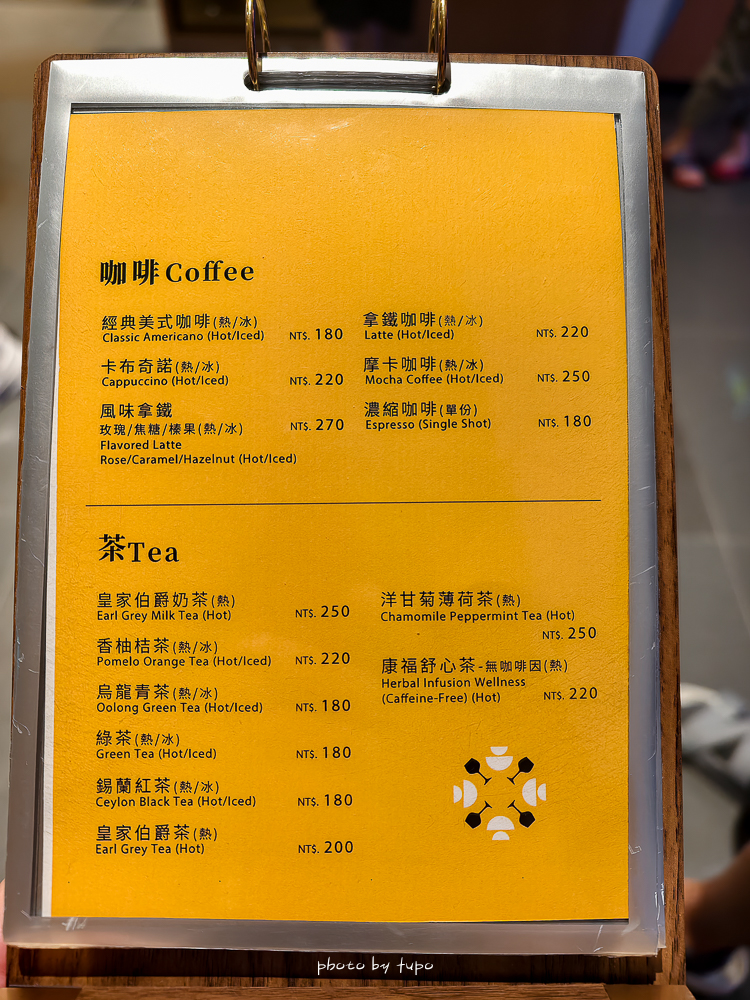 嘉義親子飯店推薦｜嘉義福容VOCO酒店最新開幕，嘉義101地標級住宿，遊戲區＋室內溫水泳池＋高空酒吧