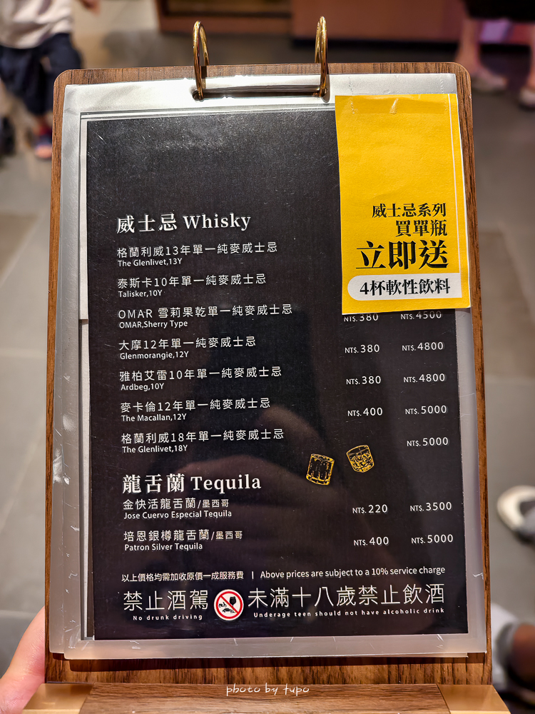嘉義親子飯店推薦｜嘉義福容VOCO酒店最新開幕，嘉義101地標級住宿，遊戲區＋室內溫水泳池＋高空酒吧