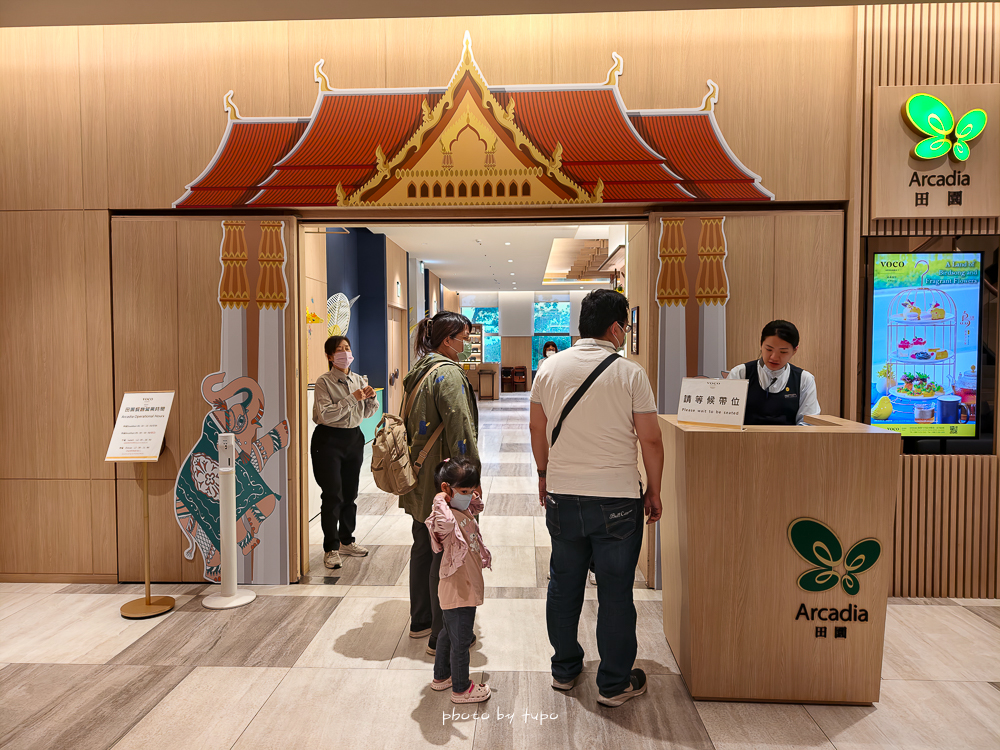嘉義親子飯店推薦｜嘉義福容VOCO酒店最新開幕，嘉義101地標級住宿，遊戲區＋室內溫水泳池＋高空酒吧