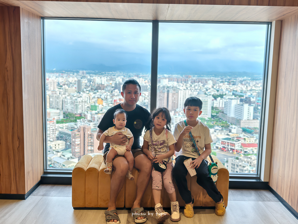嘉義親子飯店推薦｜嘉義福容VOCO酒店最新開幕，嘉義101地標級住宿，遊戲區＋室內溫水泳池＋高空酒吧