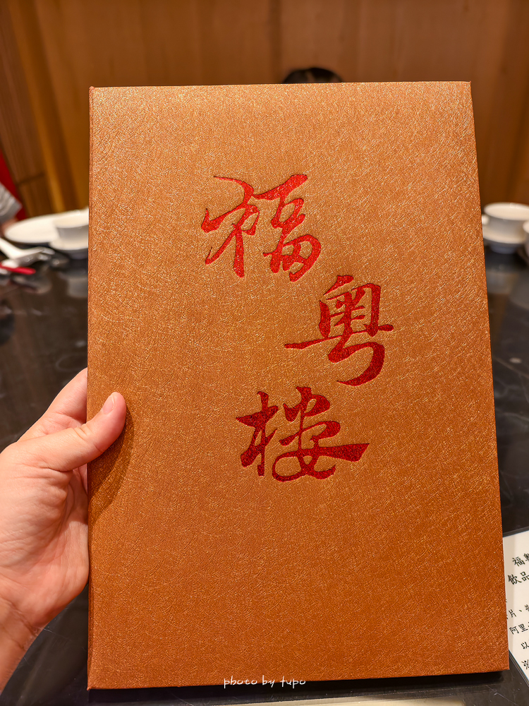 嘉義親子飯店推薦｜嘉義福容VOCO酒店最新開幕，嘉義101地標級住宿，遊戲區＋室內溫水泳池＋高空酒吧