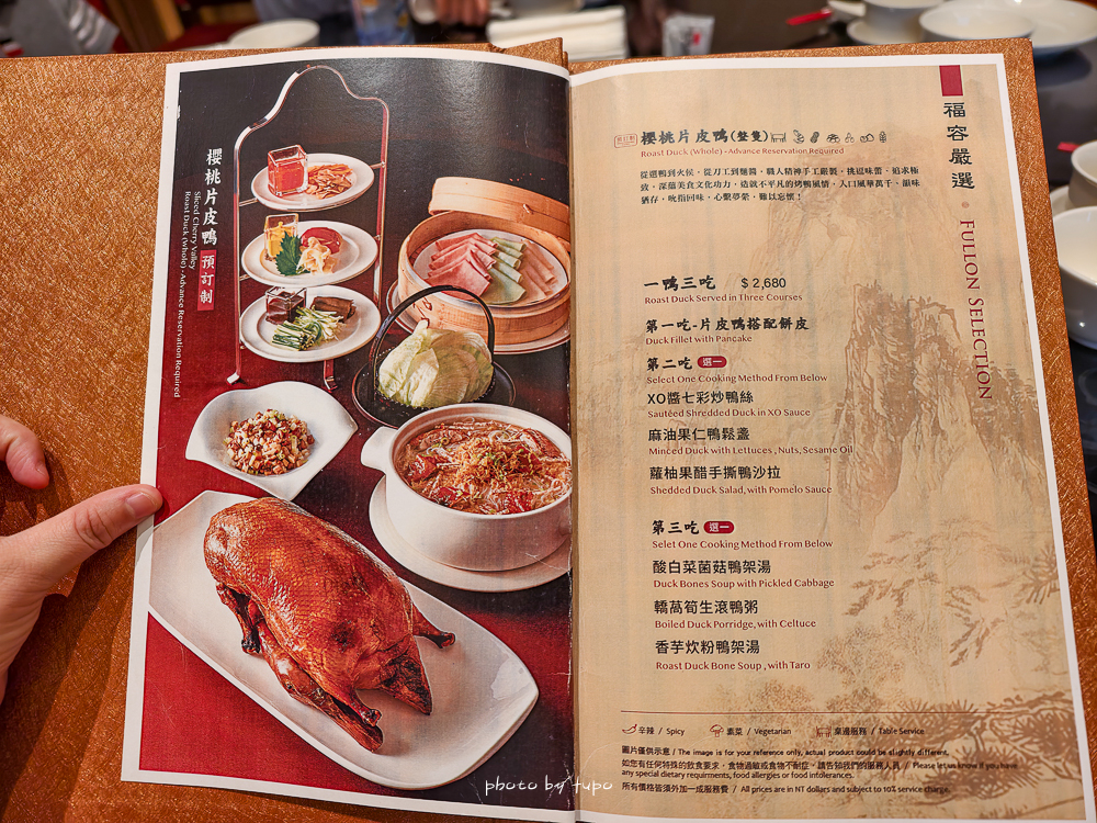 嘉義親子飯店推薦｜嘉義福容VOCO酒店最新開幕，嘉義101地標級住宿，遊戲區＋室內溫水泳池＋高空酒吧