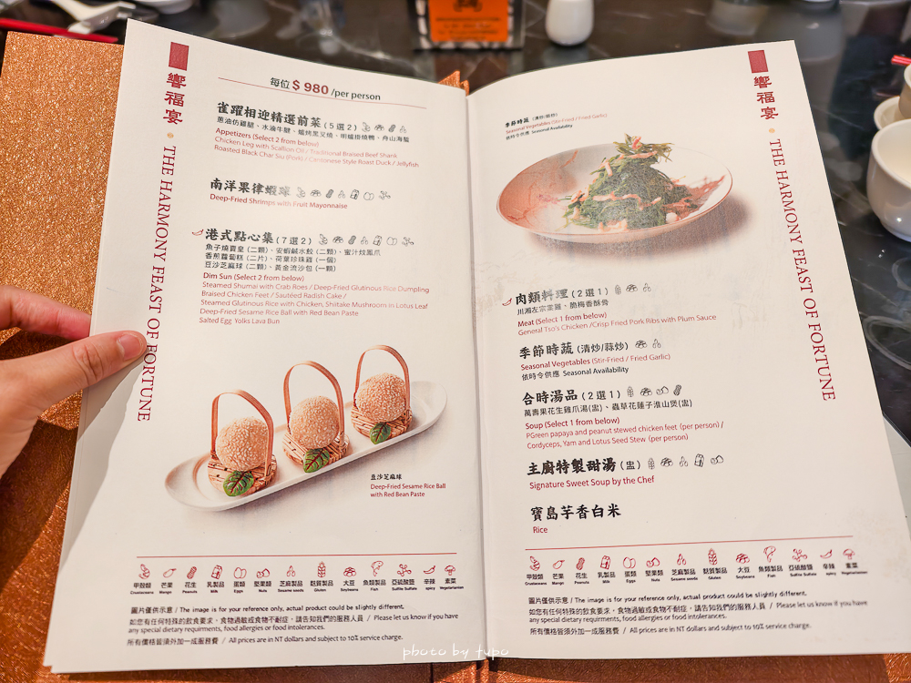 嘉義親子飯店推薦｜嘉義福容VOCO酒店最新開幕，嘉義101地標級住宿，遊戲區＋室內溫水泳池＋高空酒吧