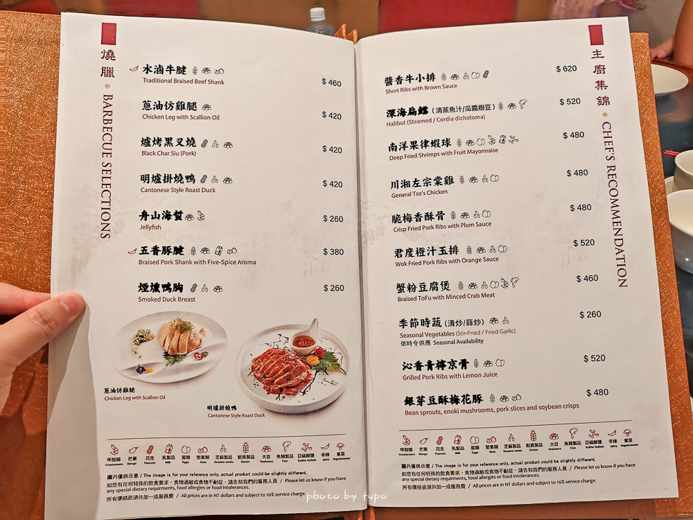 嘉義親子飯店推薦｜嘉義福容VOCO酒店最新開幕，嘉義101地標級住宿，遊戲區＋室內溫水泳池＋高空酒吧
