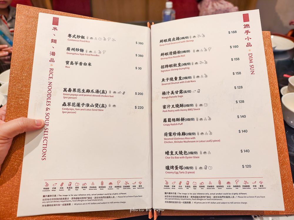嘉義親子飯店推薦｜嘉義福容VOCO酒店最新開幕，嘉義101地標級住宿，遊戲區＋室內溫水泳池＋高空酒吧