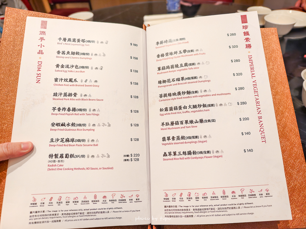 嘉義親子飯店推薦｜嘉義福容VOCO酒店最新開幕，嘉義101地標級住宿，遊戲區＋室內溫水泳池＋高空酒吧