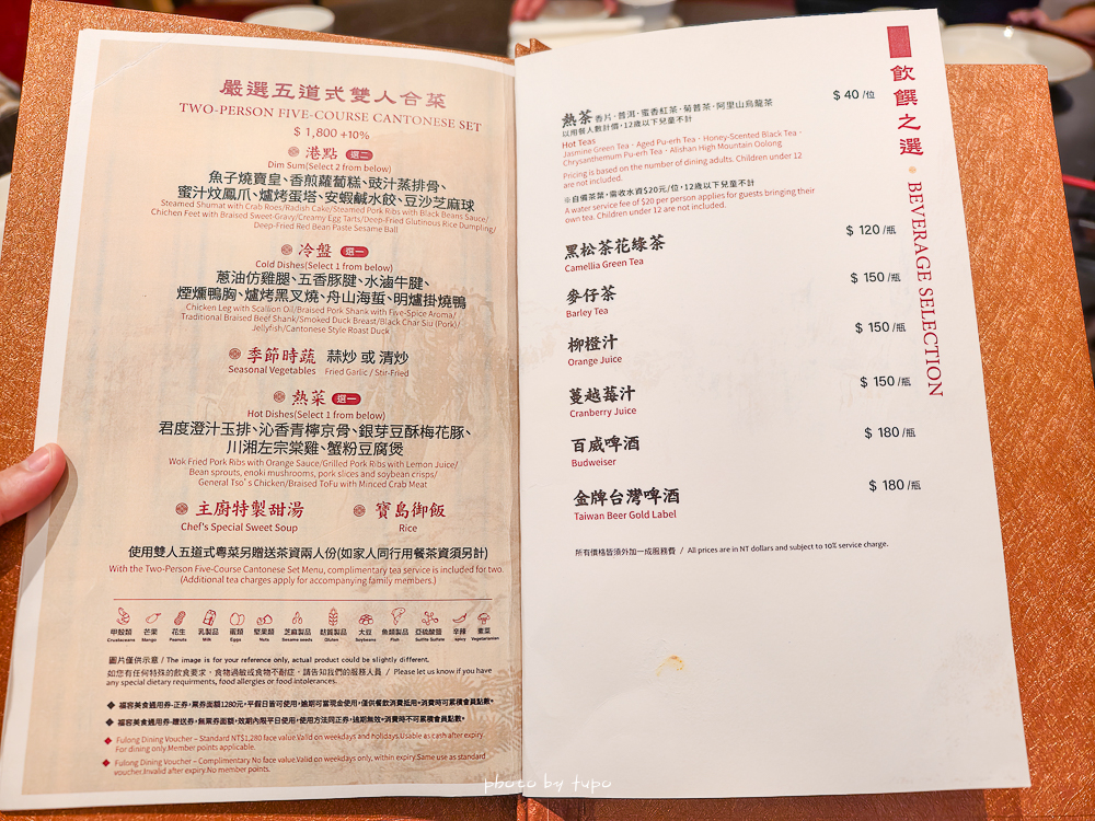 嘉義親子飯店推薦｜嘉義福容VOCO酒店最新開幕，嘉義101地標級住宿，遊戲區＋室內溫水泳池＋高空酒吧