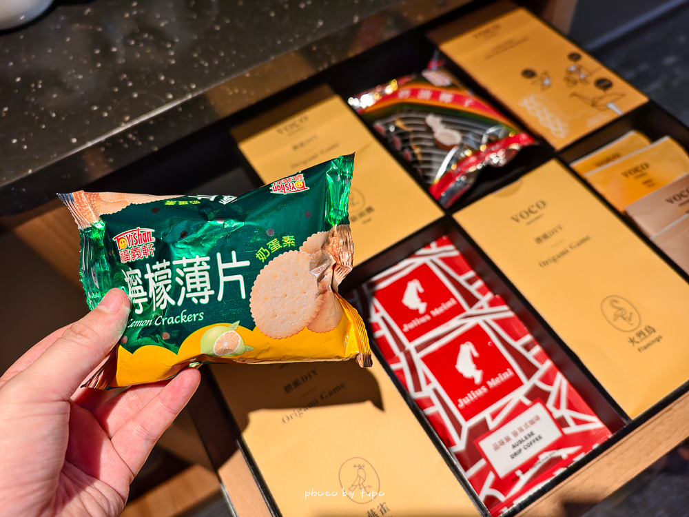 嘉義親子飯店推薦｜嘉義福容VOCO酒店最新開幕，嘉義101地標級住宿，遊戲區＋室內溫水泳池＋高空酒吧