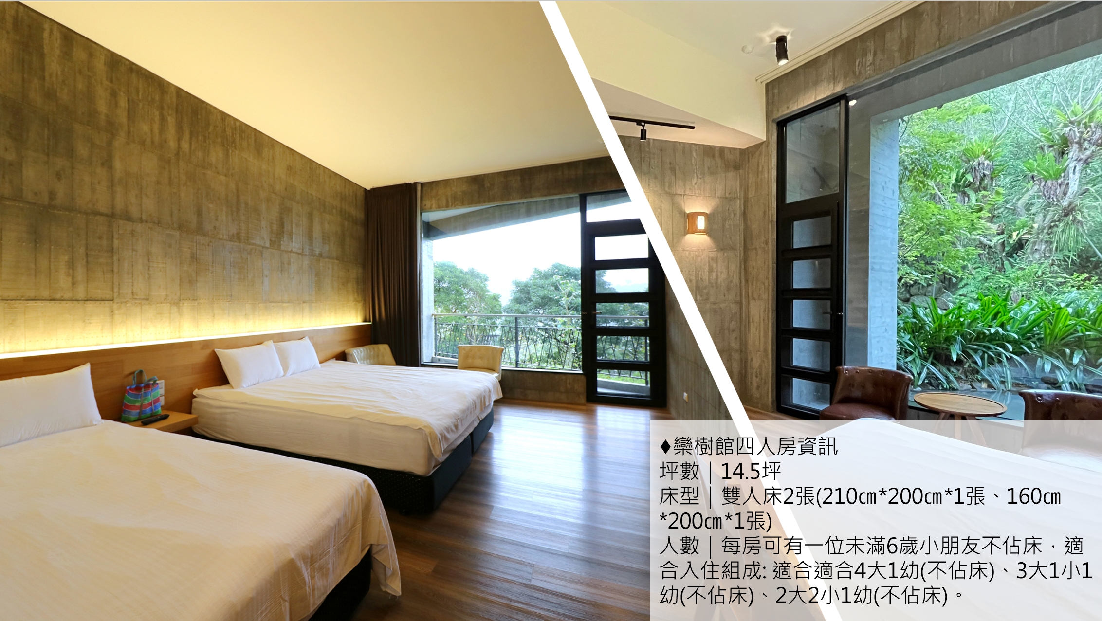 宜蘭農場住宿|三富休閒農場-紫森林旅宿,一年效期住宿券(2025最新優惠),有趣的夜間體驗,螢火蟲,餵魚,玩水,採柚子