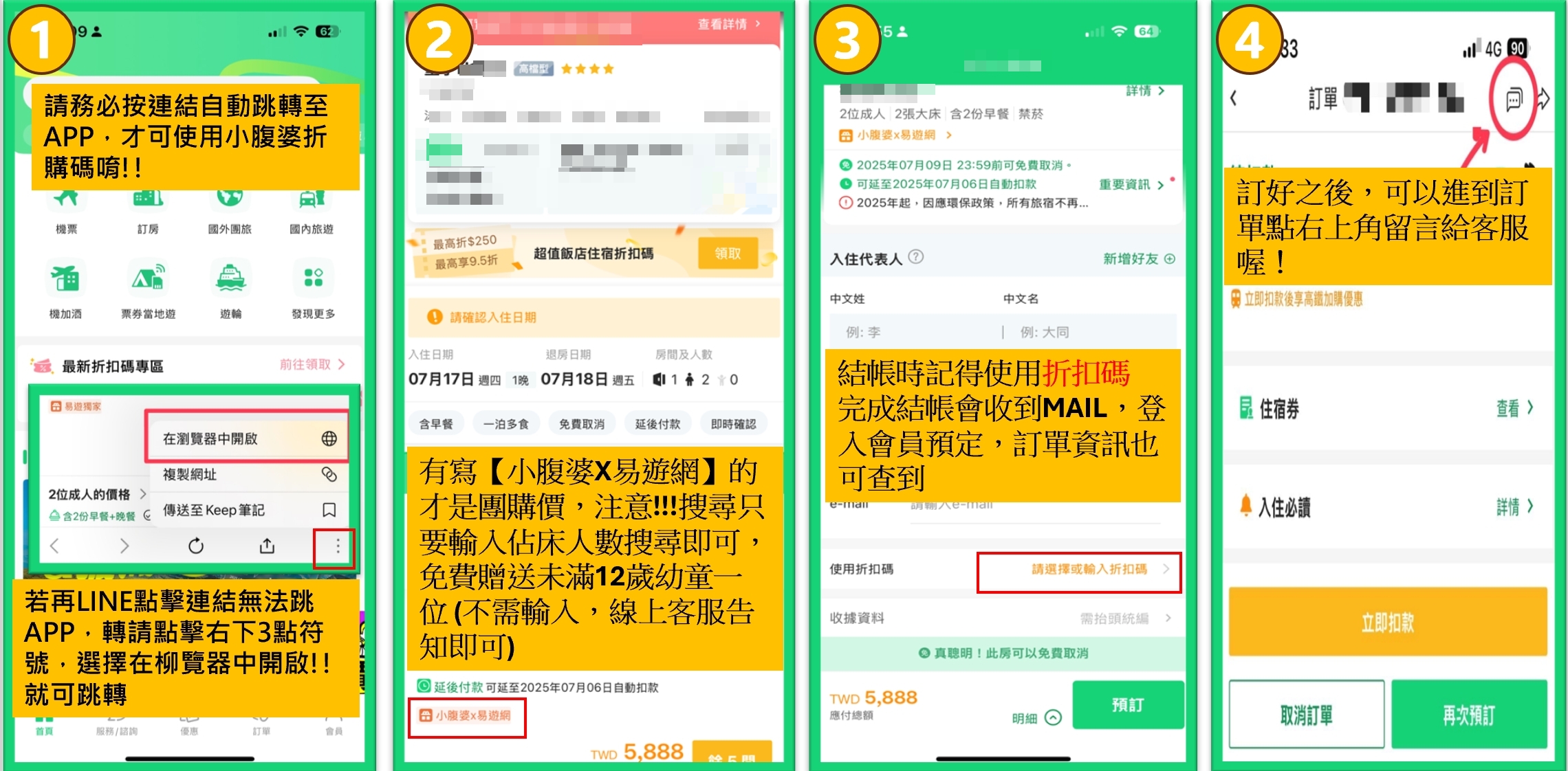 台南親子飯店推薦｜台南晶盈親旅大酒店$3XXX起，超狂遊戲室＋免費點心吧，親子旅行首選，小腹婆免費送兒童一位入住